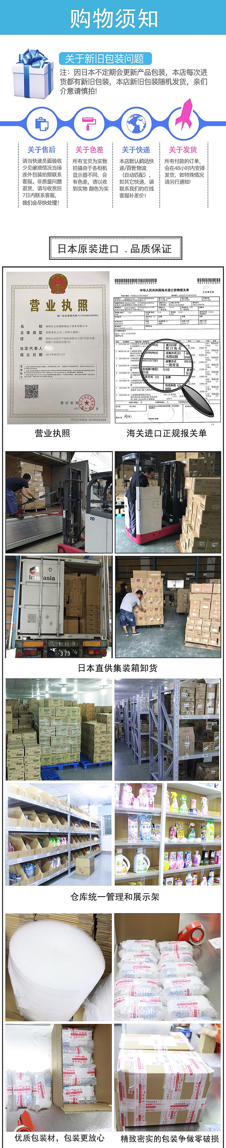 Nhật Bản nhập khẩu Golden Bird ngoài 螨 miếng dán giường nhà chăn gối gối tủ quần áo ổ chuột chống mạt dán - Thuốc diệt côn trùng bình xịt diệt côn trùng 