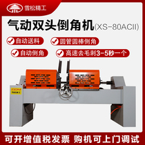 80AC-II double head chamfering machine Pneumatic 4 round pipe round bar steel pipe round steel automatic galvanized pipe beveling machine Flat head