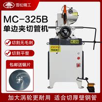 MC-325B Pneumatic pipe cutting machine Automatic burr-free round pipe and bar cutting machine Water saw cutting machine with saw blade