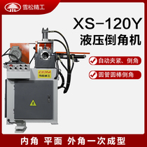 80Y automatic hydraulic single head chamfering machine Inside and outside angle round pipe round bar Stainless steel iron pipe bar beveling machine flat mouth