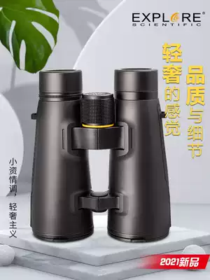 Exploration science binoculars 8 10x42 56ED night vision high-power high-definition outdoor waterproof portable viewing glasses