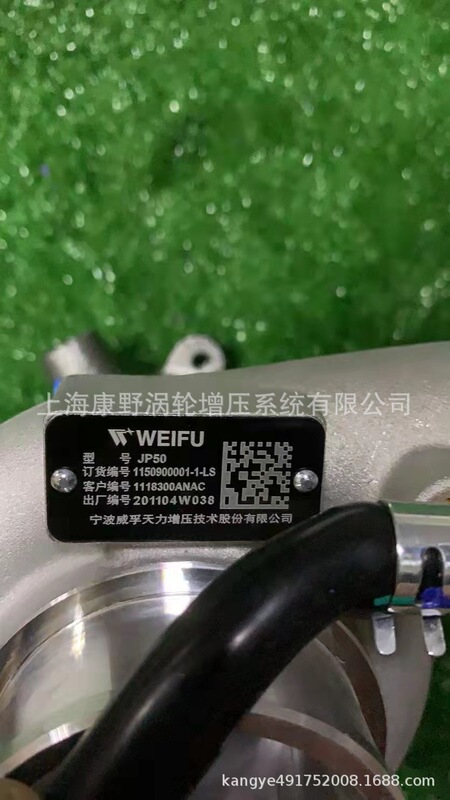 Suitable for Jiangling's Turbocharger Jp50 1150900001-1 1118300Anac 1118300Anb