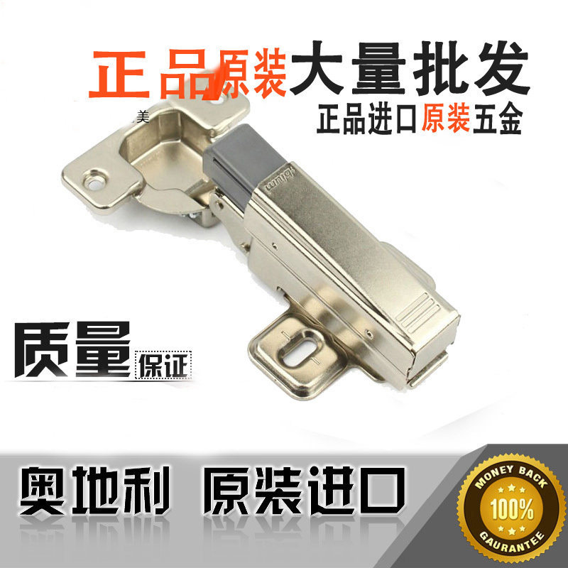 Austrian original Blum hinge spring hinge door hinge pipe loose-leaf original imported whole cabinet folding