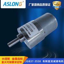 Factory direct sale 37-3530 automatic Cup drop device high torque miniature DC geared motor Motor 12 motor v