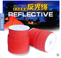 Dây thừng phản quang 4mm 7 lõi ​​dây dù - Lều / mái hiên / phụ kiện lều lều trại
