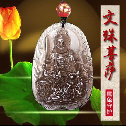 生肖兔本命佛（文殊菩萨）