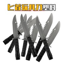 Plastic knife rubber knife training model military training Japanese samurai stage props performance childrens toys soft simulation knife
