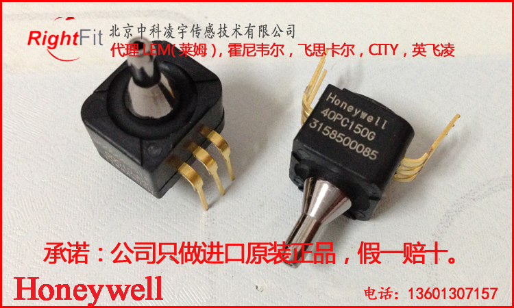 40PC150G2A 霍尼韦尔原装现货 压力传感器Honeywell 150psi 霍尼韦尔