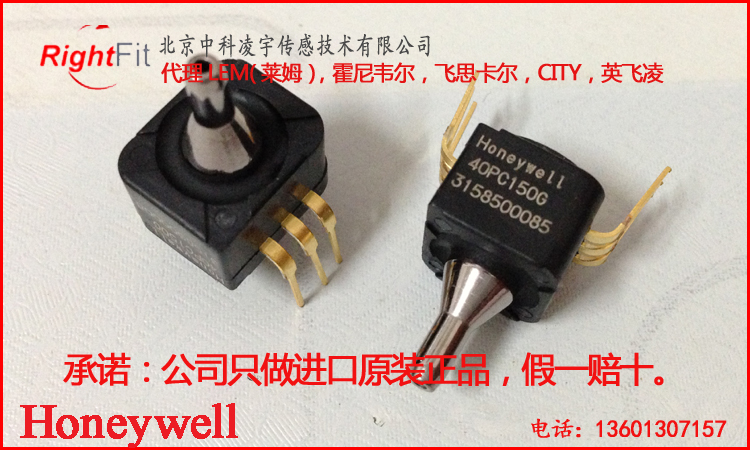 40PC150G2A 霍尼韦尔原装现货 压力传感器Honeywell 150psi 霍尼韦尔