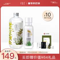 Aloe Vera Water Cream Set Moisturizing Hydrating Oil Control Refreshing Emulsion Toner Skin Care Products Male and Female Students