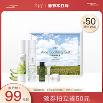 Looking for Huiji Hydrating and Moisturizing Toning Set Gift Box Aloe Vera Gel Soothing and Rejuvenating Skin Gift Box Set for Male and Female Students