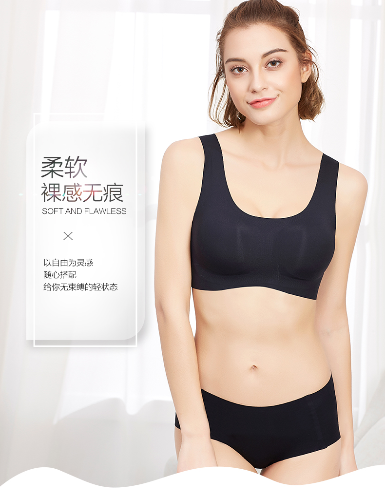 Ensemble intime - Ref 3153511 Image 6