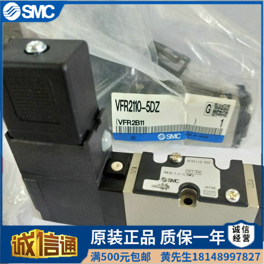 VFS2100-5FZ VFS2100-5FZ VFS2200-5FZ VFS2300-5FZ VFS2300-5FZ Assurance SMC New Original Solenoid Valve