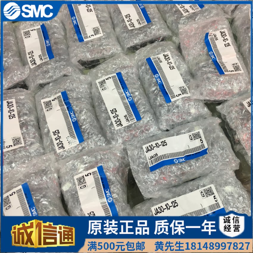 SMC-type floating JA6-3-050 JA6-3-050 JA10-4-070 JA15 -5-080 JA15 JA15 -6-100