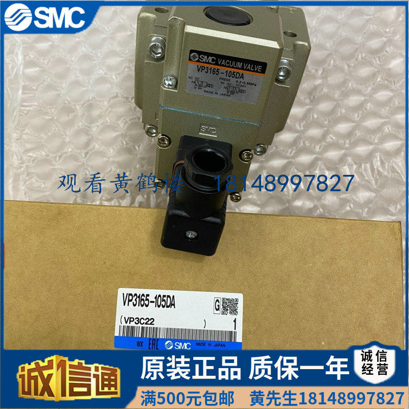 SMC brand new original solenoid VP3165 VP3165 VP3165V-06 10-1G 2G 3G 3G 4G 6G 6G 5DZA