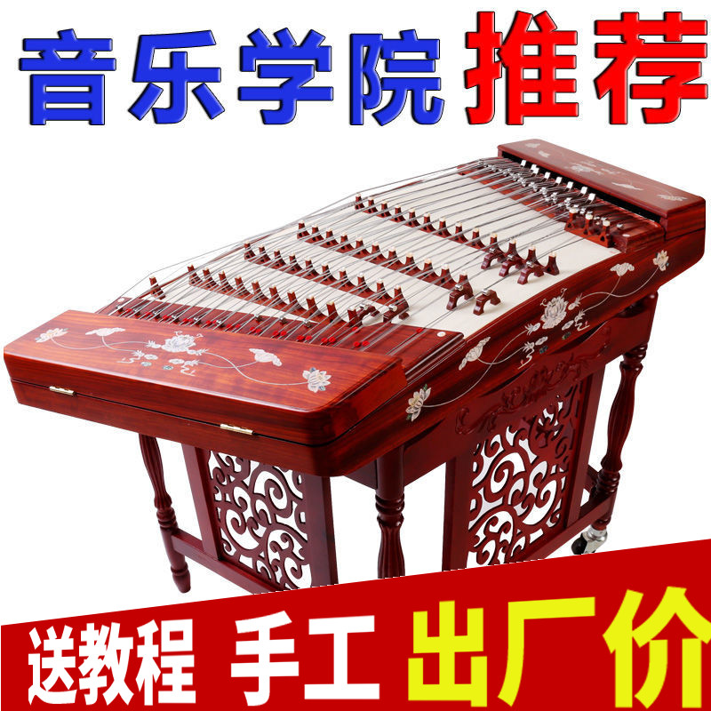 402 Yangqin Yangqin Instrument Professional Redwood Flower Magnum Yangqin Professional Beginning Examination and Playing Level