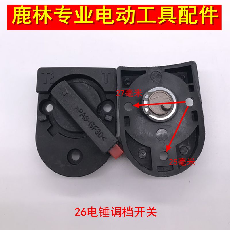 Công cụ điện phụ kiện búa điện chuyển đổi thiết bị chuyển đổi búa điện chuyển đổi chuyển đổi chuyển đổi chuyển đổi búa điện điện chuyển đổi máy cắt bê tông