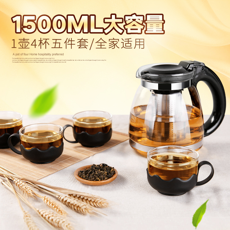 Purple Clothes Clean Glass Bubble Tea Kettle Chinese Large 1500ml Heat - proof Tea Set for household use