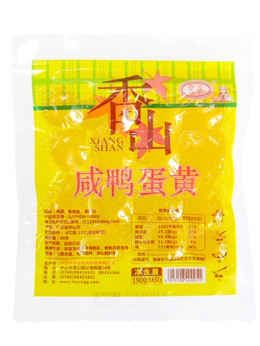 Heyi Xiangshan утиное яйцо красное сердце дома вакуумные солены