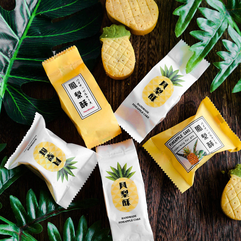 Original new pineapple cake packaging box gift box tote bag machine sealing bag box food bag gift high-end carton