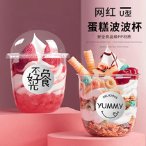 Awatian 360ml disposable net red cup cake U-shaped Boo fat cup cream hug box