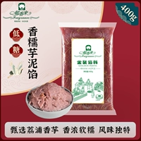 С низким содержанием сахара клейкий наполнение грязи Taro 400G