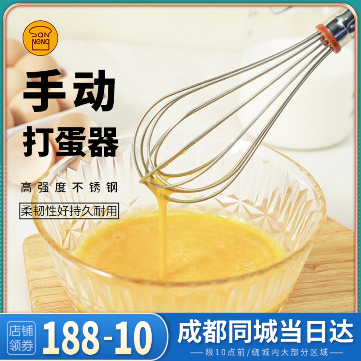 Three-energy manual egg beater 304 stainless steel hand-held household milk frother cream stirring stick baking mini egg pump