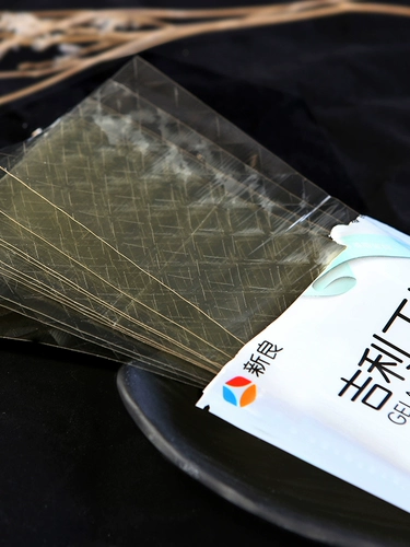 Синьлиан Гели Дин Пленка 50G10 Святилище пленка глиппер Geely Jelly Jelly Jelly Fozetuus торт