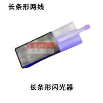 Motorcycle flasher turn signal flash little ninja dragon magic shadow phantom phantom speed treasure carving flasher