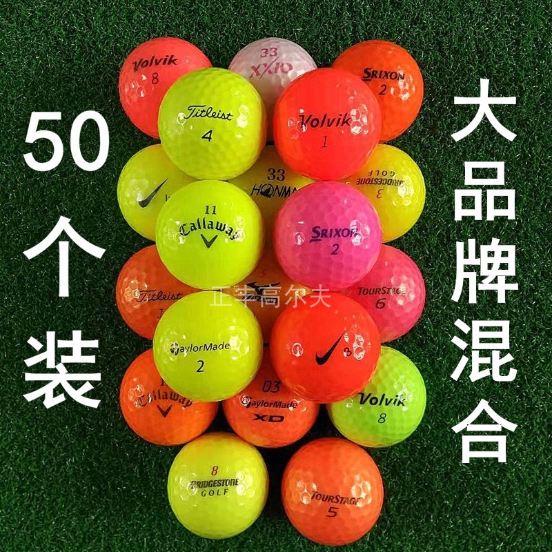50 Bottling Brands Colorful Balls Secondhand Golf Balls Three-Four-Layer Ball Happens GOLF GOLFvolvik-Taobao