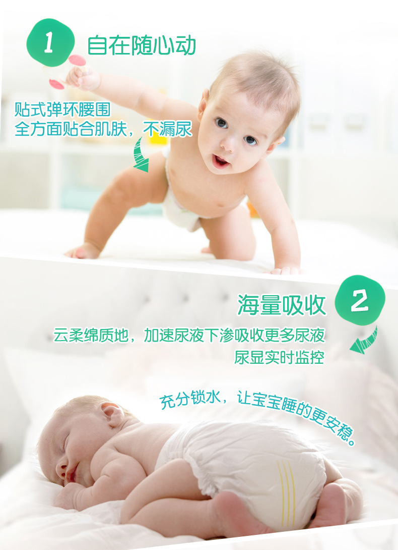 Bảo vệ thực vật Tã giấy cho trẻ em 2 Gói tã tã XL cho nam và nữ không dùng tã Tã bán bỉm cho bé
