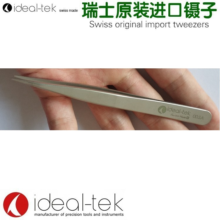 强力型厚硬高精密平头镊子 瑞士原装进口实验医学航模夹具 00.SA