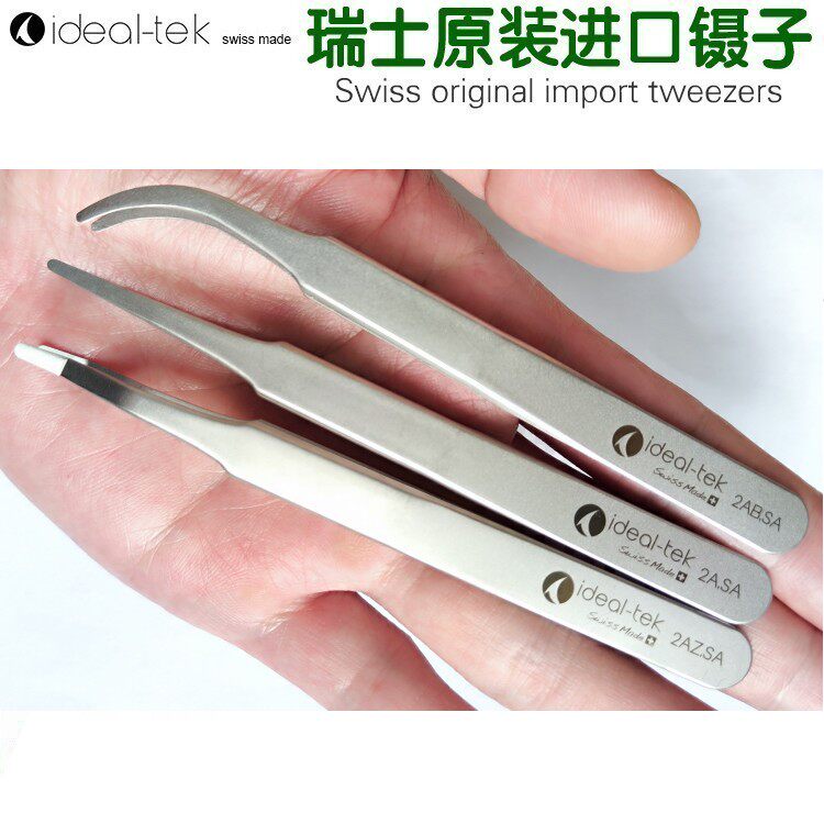 瑞士原装进口不锈钢精密镊子弯头圆头 医学显微实验室薄膜玻片夹