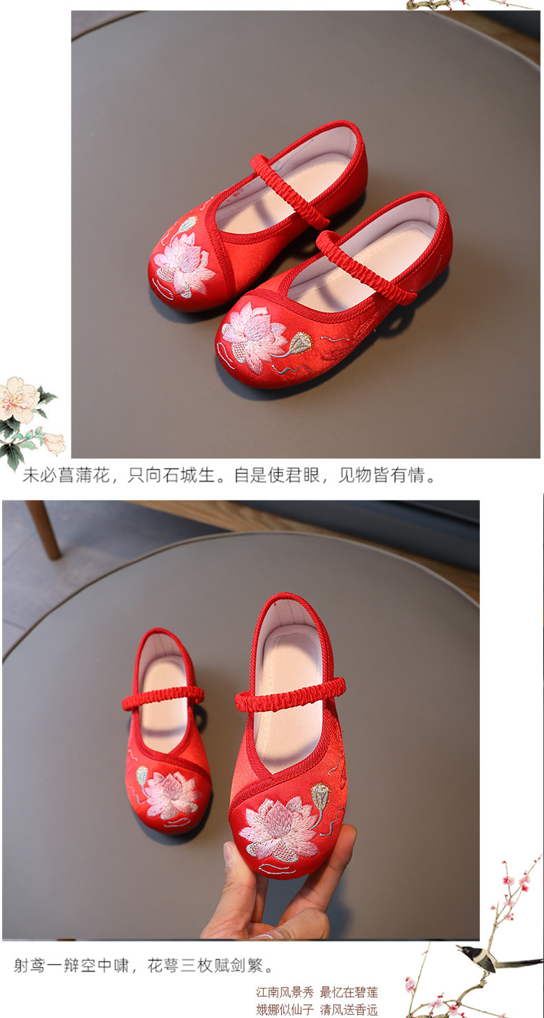 女童汉服鞋古装鞋子中国风小孩公主唐装儿童绣花鞋老北京刺绣布鞋 — 10