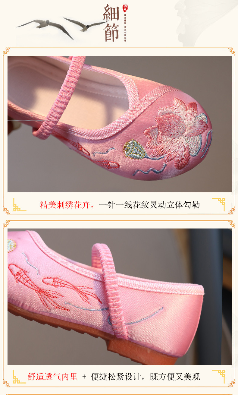 女童汉服鞋古装鞋子中国风小孩公主唐装儿童绣花鞋老北京刺绣布鞋 — 4