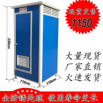 Mobile toilet Mobile toilet Outdoor toilet Temporary dry toilet Construction site powder room Outdoor toilet Temporary toilet