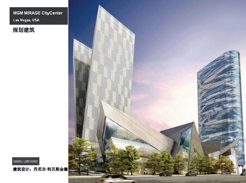 捷得jerde商业建筑设计方案文本六本木博多运河城难波公园 人人买素材网 捷得jerde商业建筑设计方案文本六本木博多运河城难波公园 人人买素材网