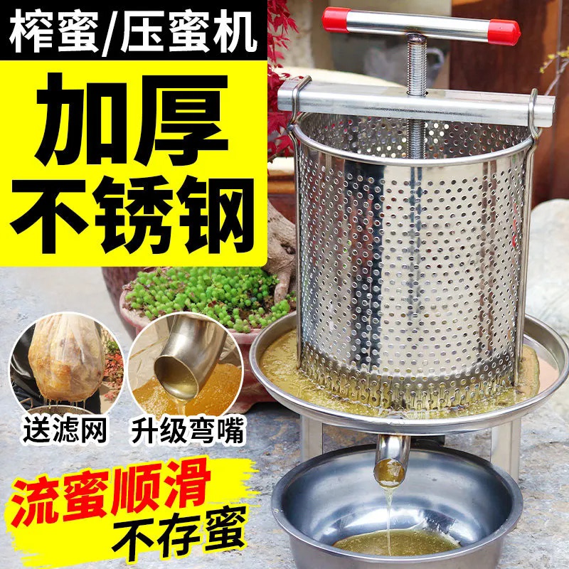 All Stainless Steel 23-Liter Large Press Juicer, Honey Press, Household Oil Press, Wine Lees, Grape, Herbal Medicine, Vegetable Stuffing Juicer