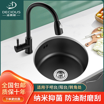 Black nano round sink Single slot Mini small No. 304 stainless steel bar Balcony Kitchen Wash basin