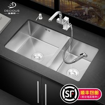 Dissace 304 stainless steel sink Double tank Kitchen Floor Basin Flush with hand washbasin Wash Basin Big