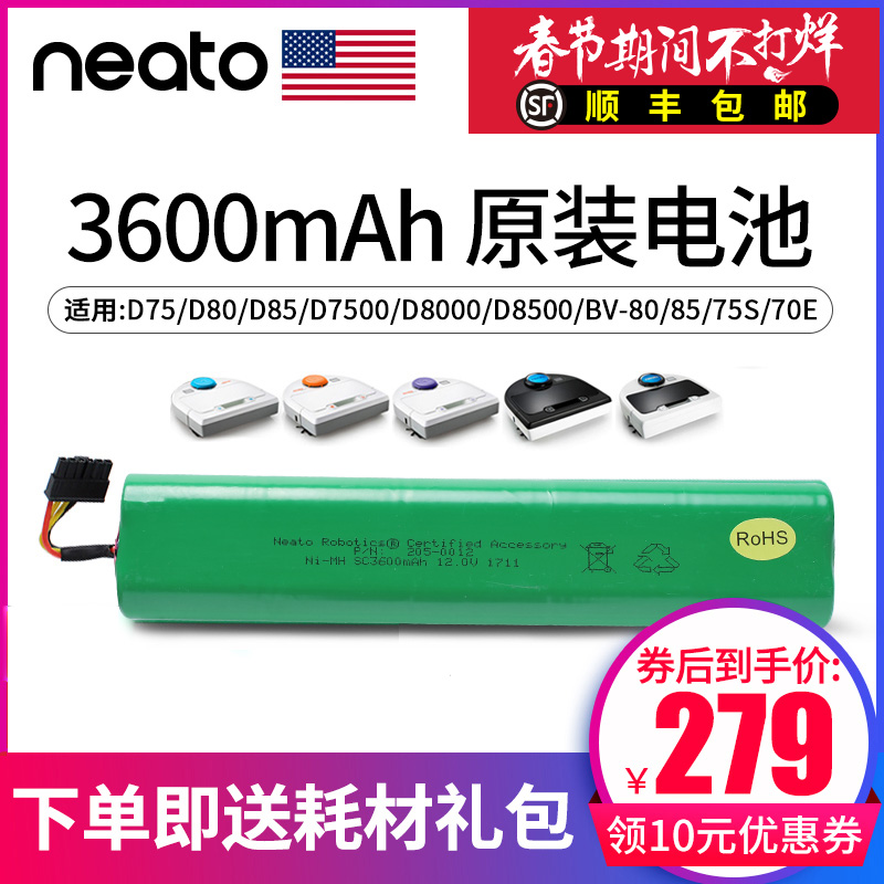 Neato sweeper Botvac 70e d75 d80 d85 D7500 D8000 D8500 original battery