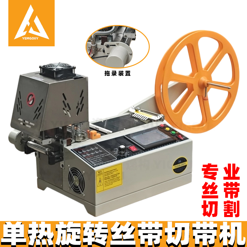 Single Heating Computer Belt Cutting Machine Rotating Bevel Trapezoidal Bevel Cutting Webbing Ribbon Ribbon Multi-Angle Rotating Head Belt Cutting Machine Single Heating Computer Belt Cutting Machine Rotating Bevel Trapezoidal Bevel Cutting Webbing Ribbon Ribbon Multi-Angle Rotating Head Belt Cutting Machine