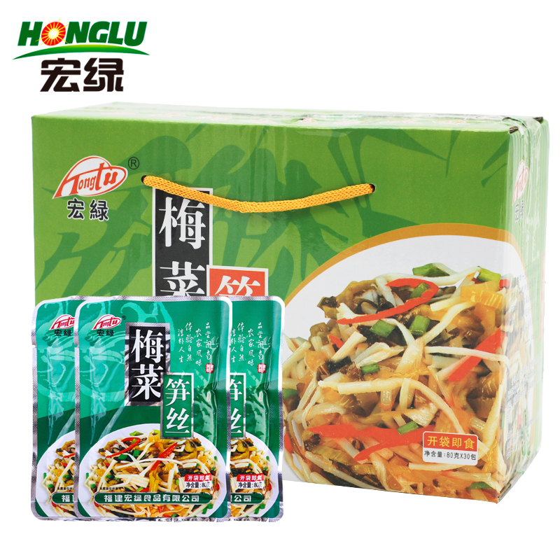 Macro green plum vegetable shoots 80g * 30 packets of sauerkraut ready-to-eat dish sauce with small vegetable pickled vegetable specie