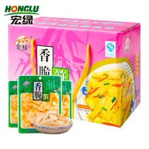 Macro green crispy bamboo shoots 70g * 30 bags of food delicious vegetables Pickles Pickles Pickled Mustard Tuber Fujian Zhangzhou specialty