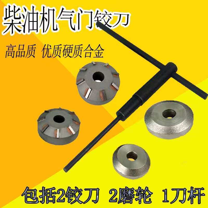 Single-lever diesel 165175180185190195 165175180185190195 1100 1115125 1115125 Articulated Knife Grinding Wheel-Taobao