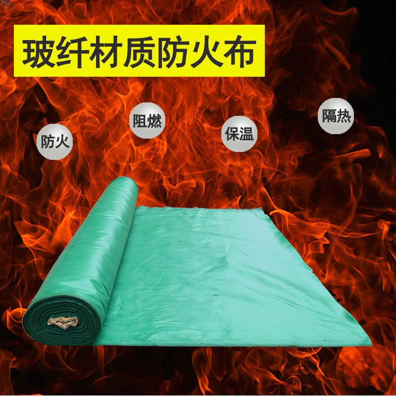 Fireproof cloth multi-color optional glass fiber fireproof cloth red green yellow blue black high temperature heat insulation flame retardant fireproof cloth