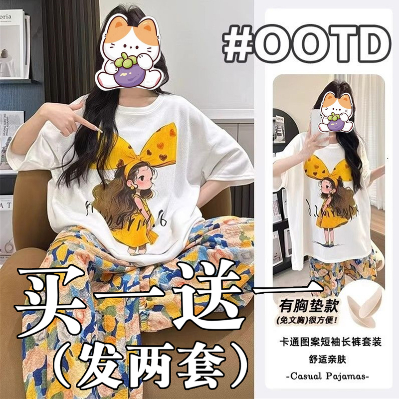 Women's Summer Pajamas with Built-In Bra Pads, Pure Cotton Short-Sleeved Long Pants, Cartoon Internet Celebrity Style, Loose Fit, 100% Cotton Set