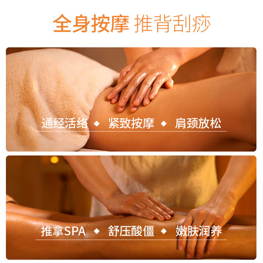 Ginger Essential Oil Massage, Whole Body Meridians, Body Opening, Back Scraping Massage, Pure Old Ginger Oil for Beauty Salons