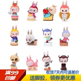 Labubu Labu Dessert Blind Hands Tide Play Colle Collect