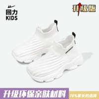 Белый/черный [обновление версия]